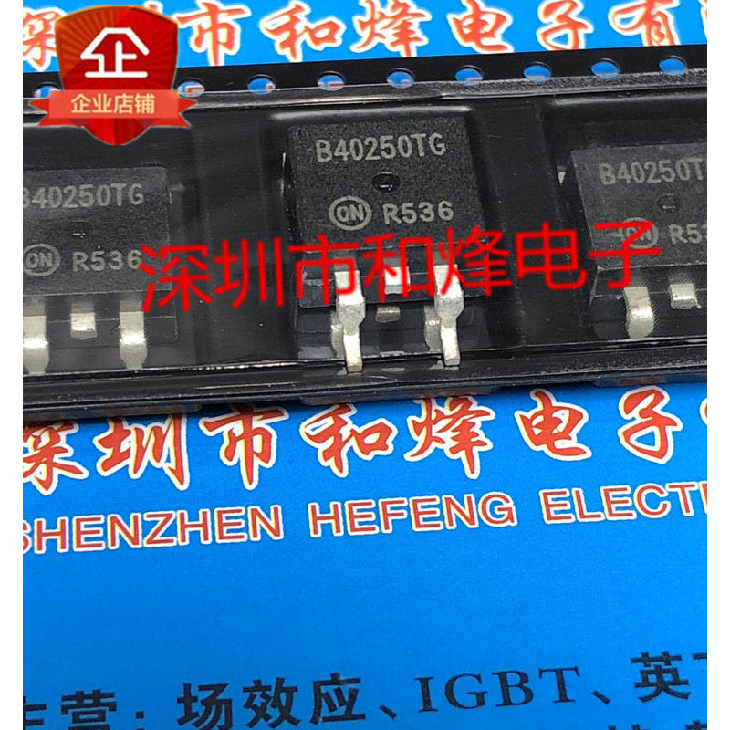 10 ชิ้น B40250TG MBRB40250TG TO-263 250V 40A วิทยุไตรโอด