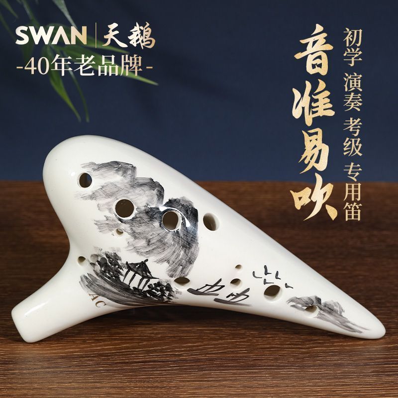 [Swan] Ocarina หมึก Ocarina รมควัน 12 หลุมไม้ไผ่ Mountain Water Ocarina AC การปรับแต่งสิบสองรู SC กา