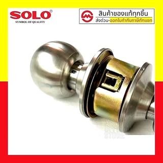 ลูกบิดประตู โซโล SOLO 641SS หรือ ลูกบิดSOSO สแตนเลส 651SS *เช็คตัวเลือกก่อนสั่งซื้อนะคะ*
