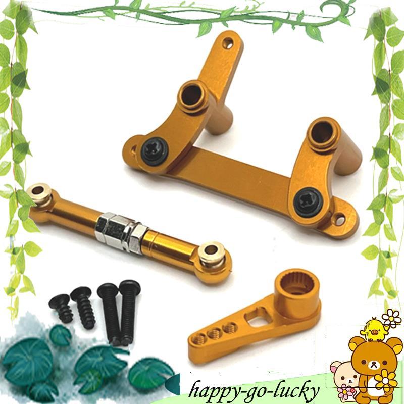 สําหรับ SCY 16101 C8805 โลหะพวงมาลัยประกอบ Servo Arm Link Rod 1/16 RC รถอะไหล่อัพเกรดอุปกรณ์เสริม