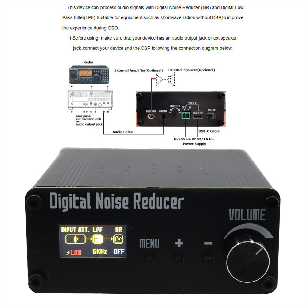 สัญญาณเสียงดิจิตอลลดเสียงรบกวน NR Low Pass Filter LPF HF Radio Shortave DSP