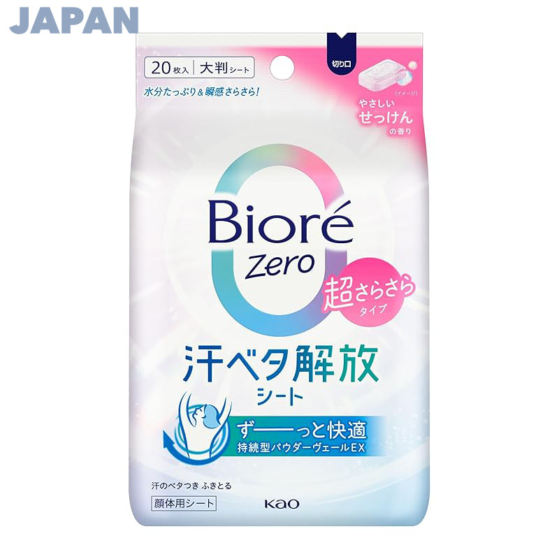 Bioré ZERO Gentle Soap Scent Deodorant Wipes - 20 Sheets (Pack of 3)