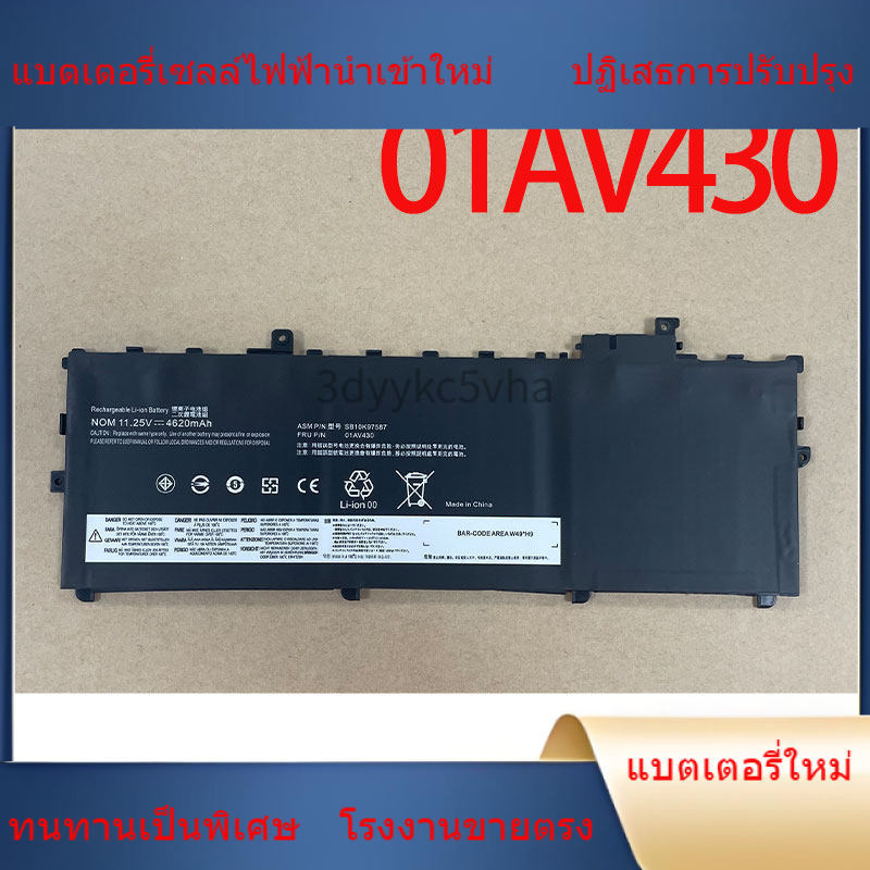 เน้นคุณภาพ สำหรับ Lenovo SB10K97586 01AV430 01AV431 01AV494 แบตเตอรี่แล็ปท็อป ไม่ทำร้ายคอมพิวเตอร์