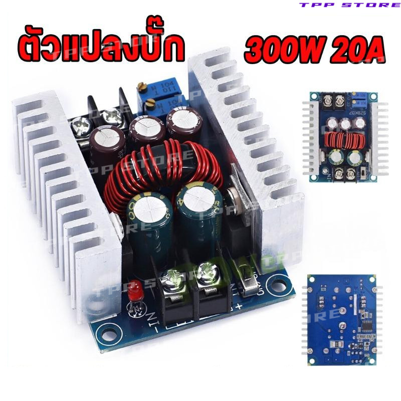 DC-DC Buck Converter 300W 20A Step Dowm โมดูลปรับแรงดันไฟฟ้า 6 40V ถึง 1.2 36V Power Supply โวลต์ลด