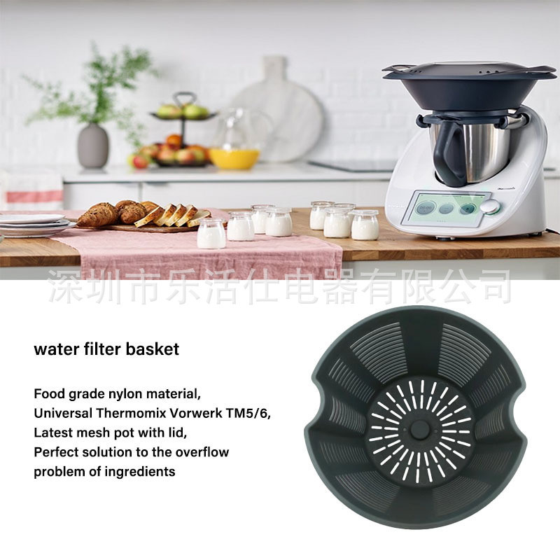 Cross-border e-pro 适配TM5/6 oil water Basket 美品料理机配件.Cross-border ปรับพิเศษ TM5/6 เครื่องกรองน้ํา nus