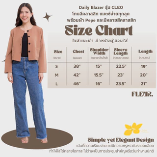 เสื้อคลุมผู้หญิง CLEO Jacket เสื้อคลุมทำงาน คอกลม ผ้าเปเป้ แมตช์ง่าย ใส่ได้ทุกวัน LOOM.Days