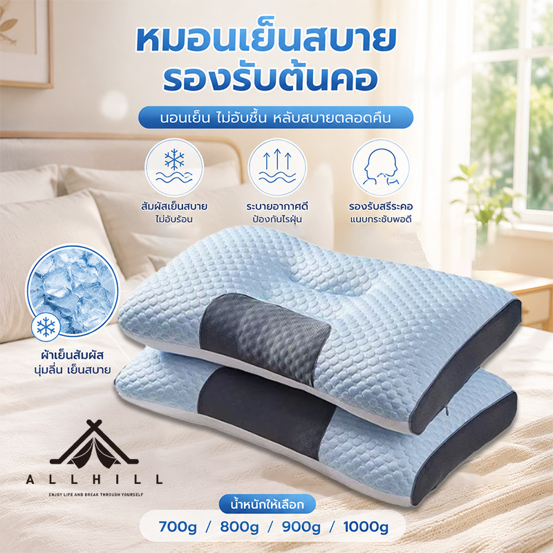 หมอน หมอนสุขภาพ 600/800/900g ป้องกันไรต้านเชื้อแบคทีเรียหมอน นอนนานไม่ทรุด บรรเทาอาการปวดคอ นุ่ม หลับสบาย