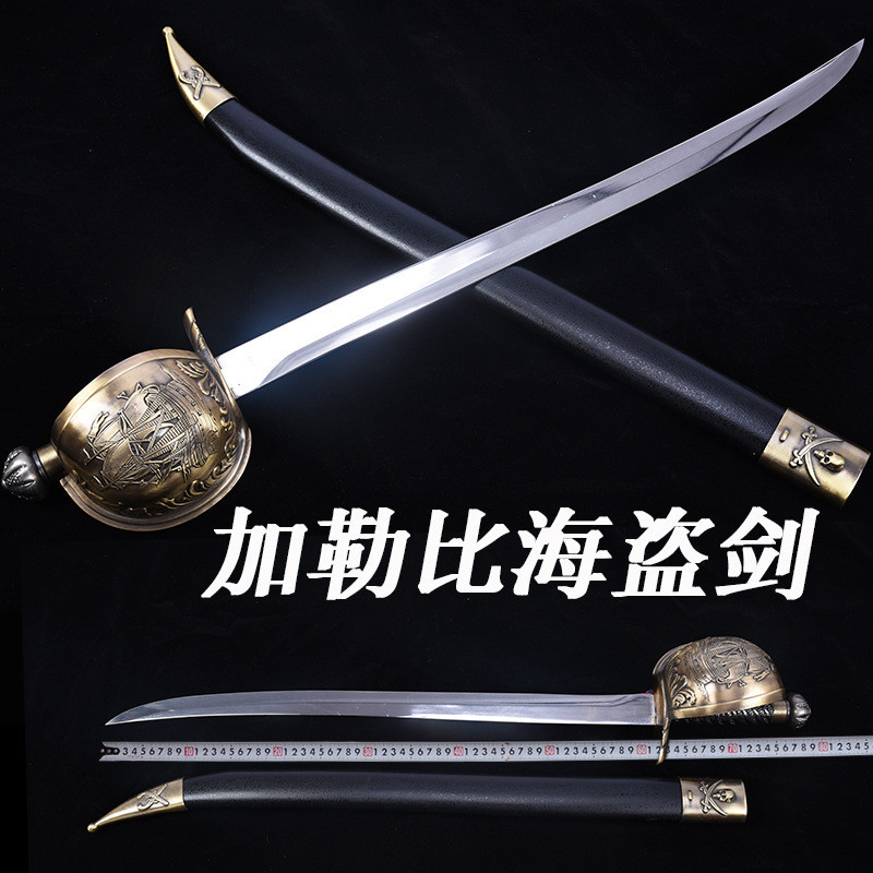 [พรีออเดอร์] Jack Sparrow's Sword ของ Jack Sparrow จาก Pirates of the Caribbean รุ่นดาบโจรสลัดโลหะ ไ