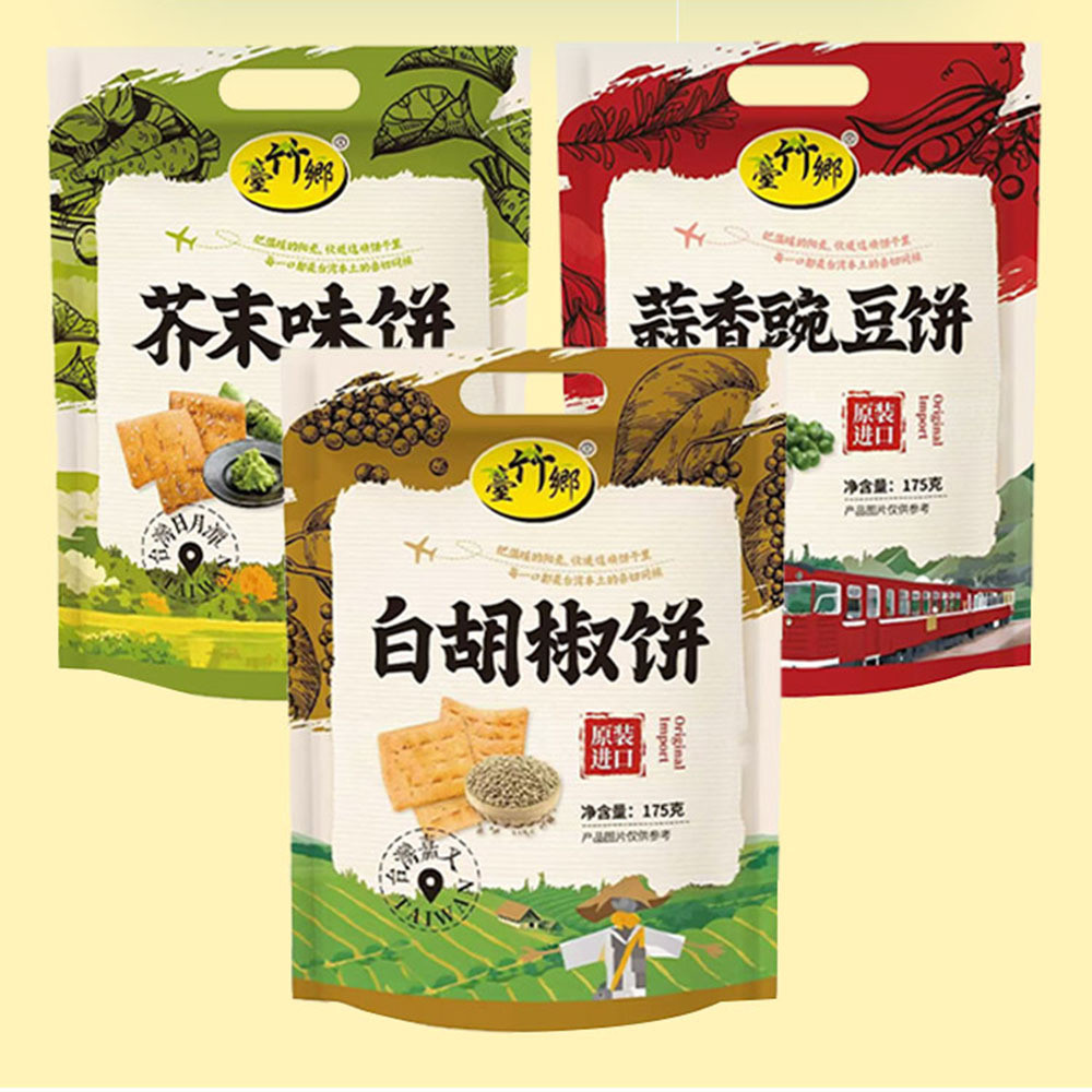 Taizhuxiang Bowl Bean Garlic White Pepper Cake Office Snacks Snacks Salty Biscuit Cake Mustard Cake 