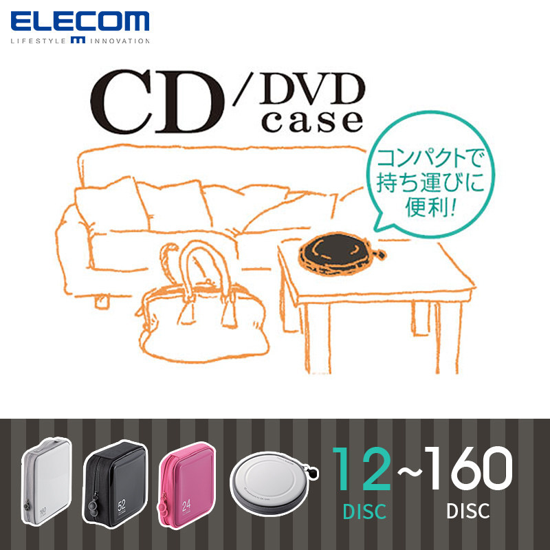 กระเป๋าเก็บซีดีความจุขนาดใหญ่ Creative CD Box Elecom Game CD Bag DVD Box White Style
