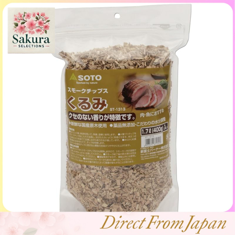 SOTO Smoke Chips Walnut 400g ST-1313
