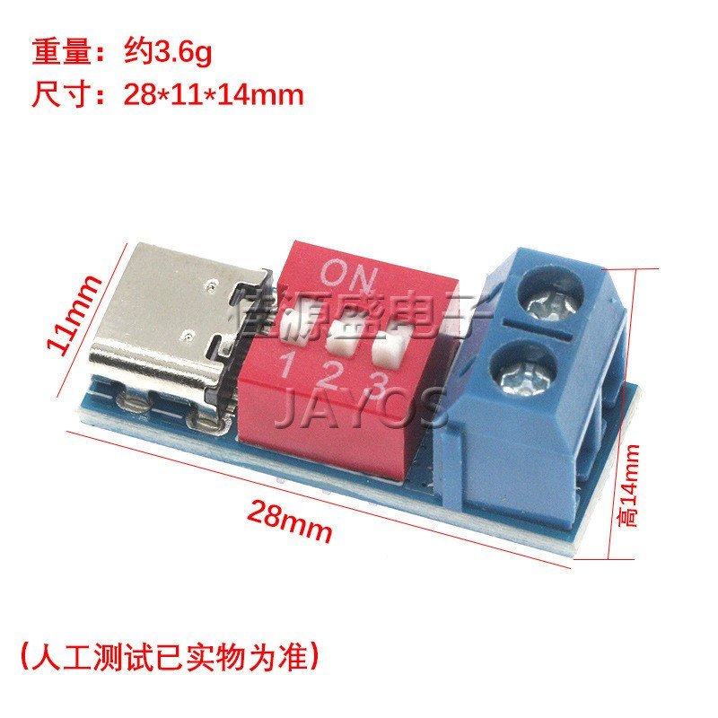 PDSink PD Decoy QC PD Fast Charge Test Board ปรับแรงดันไฟฟ้า 5 ~ 20V Dial ปรับ