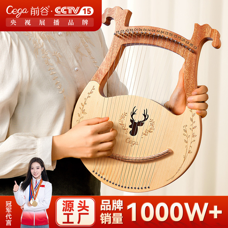 Cega21 String lyre 19 String lyre ขนาดเล็ก Introductory lyre แบบพกพา 24 String Harp