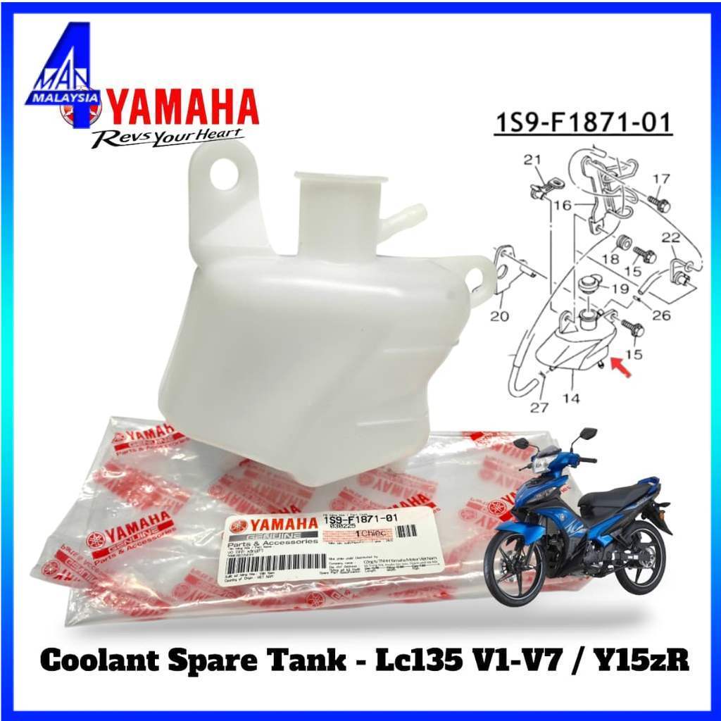 YAMAHA LC135 V1 - V7 Y15 Y15ZR COOLANT SPARE TANK 1S9-F1871-01 RADIATOR SPARE TANK