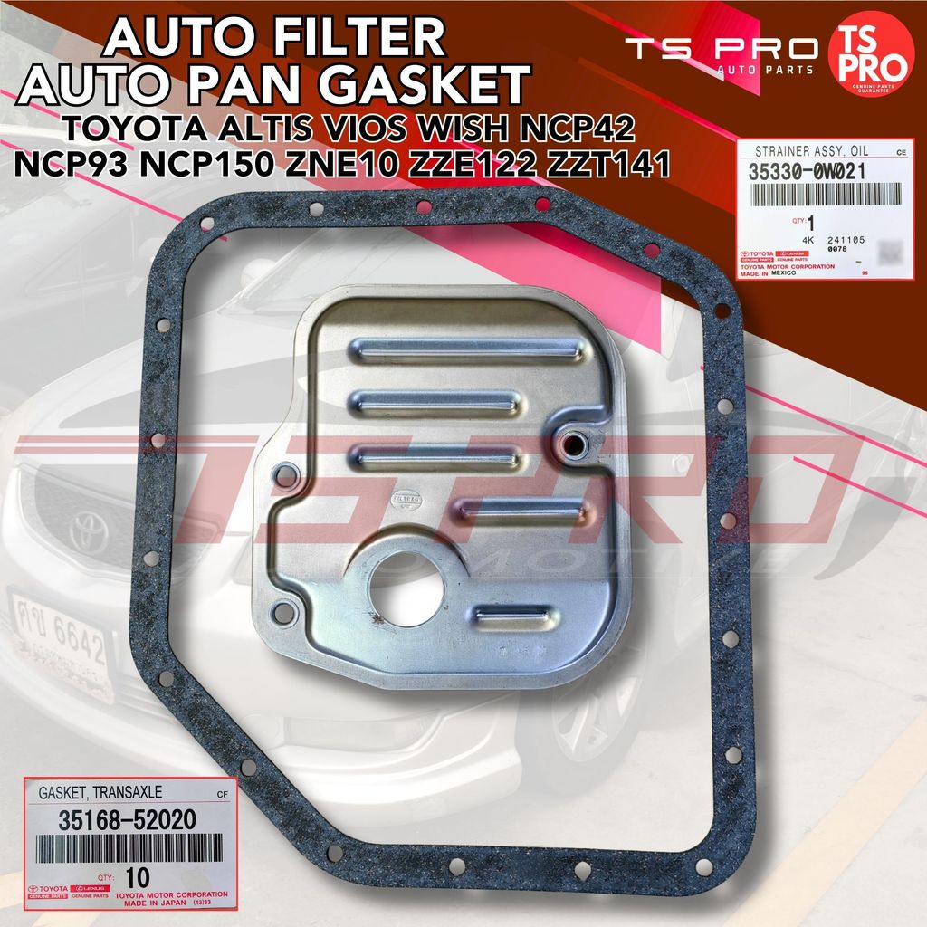 Toyota Altis Vios Wish NCP42 NCP93 NCP150 ZNE10 ZZE122 ZST141 กรองอัตโนมัติ 35330-0W021