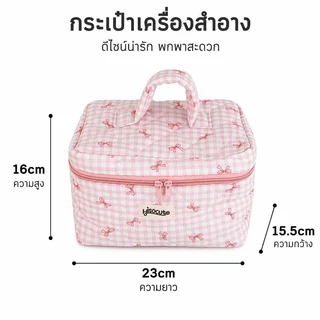 กระเป๋าเครื่องสำอาง แบบพกพา กระเป๋าแต่งหน้าทรงตั้ง กันน้ำ นุ่มนิ่ม มีหูจับ