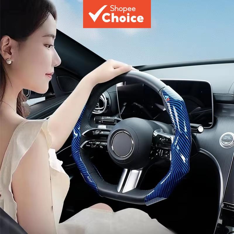 Clip-on คาร์บอนไฟเบอร์กีฬาพวงมาลัย 2 ชิ้น Universal Car Grip Protector