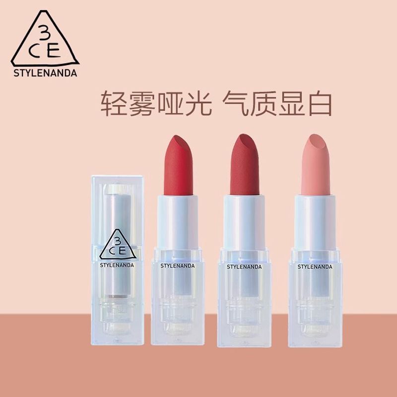 3ce ลิปสติกกันน้ํา Non-Fading 3CE ลิปสติกโปร่งใส 3ce Blush 3ce cushion 3ce Blush 3ce ลิปสติกกันน้ํา 
