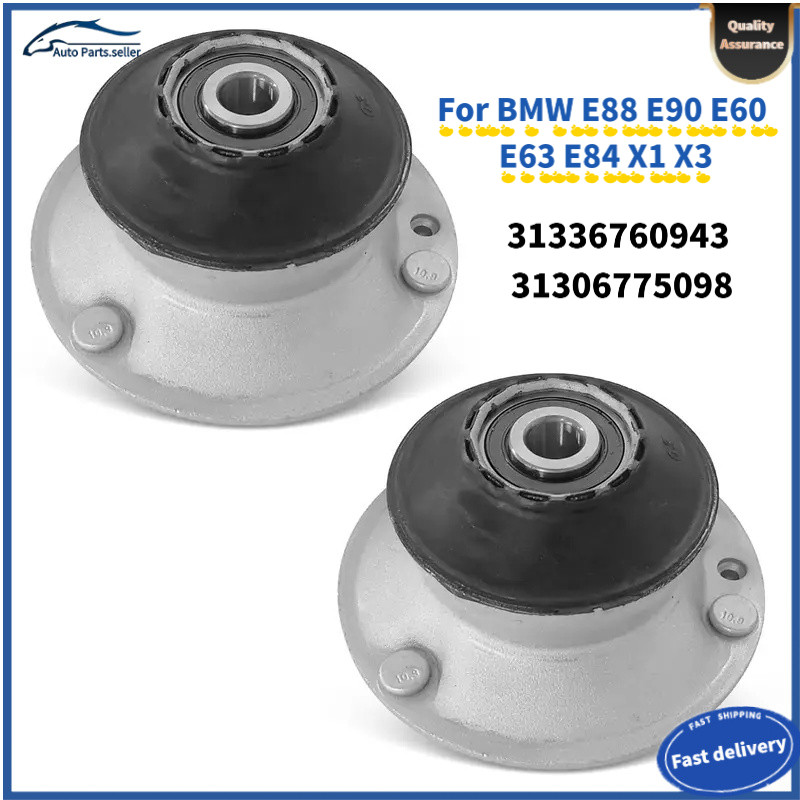 2PCS โช้คอัพหน้า Top Mount สําหรับ BMW E88 E90 E60 E63 E84 X1 X3 OEM 31336760943 31306775098