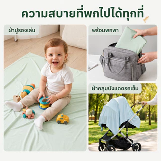 ผ้าห่มไหมน้ำแข็ง ผ้าห่มไหมเย็น 3.5/5/6.5ฟุต Aระดับผ้า บางเบาระบายอากาศ ซักเครื่องได้ มเก้าอี้พักผ่อน โซฟา เตียงblanket