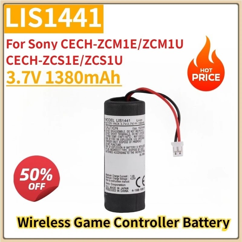 เปลี่ยนแบตเตอรี่ LIS1441 LIS1442 3.7V 1380mAh 490mAh สําหรับ Sony CECH-ZCM1E/ZCM1U CECH-ZCS1E/ZCS1U 