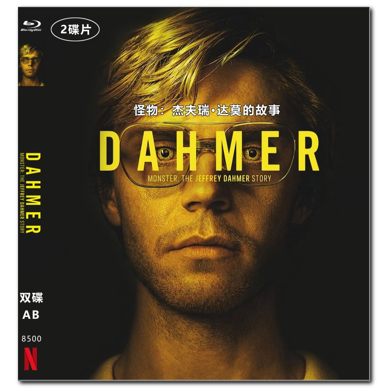 [[En]4K UHD 1080P ภาพยนตร์ Blu-ray HD 2 แผ่น DAHMER - Monster: เรื่อง Jeffrey Dahmer