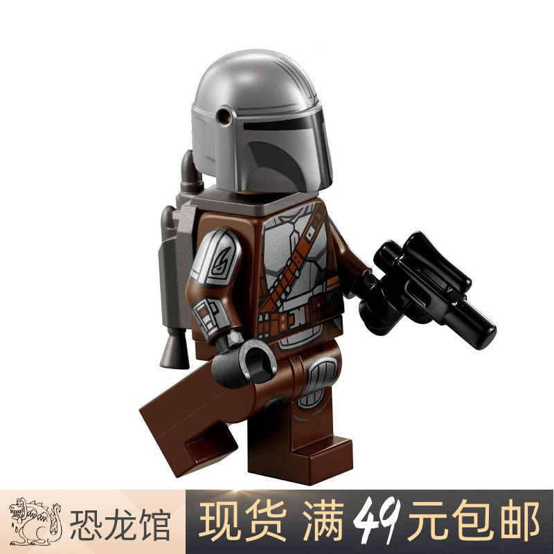 เลโก้ star wars LEGO LEGO Star Wars Minifigure sw1258 The Mandalorian 75348 75361 75363 75410