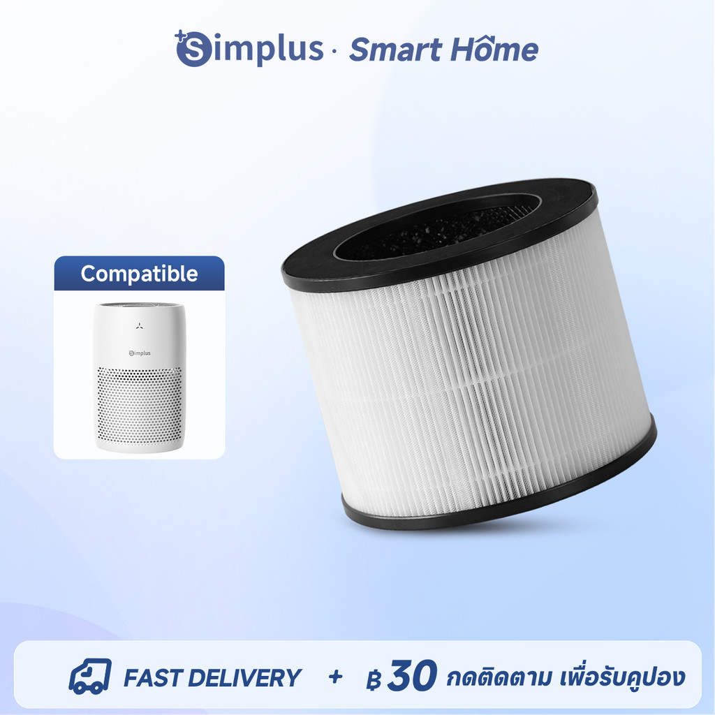 Simplus ชุดไส้กรองรวม ตัวกรองเครื่องฟอกอากาศ AirCare KQJH011