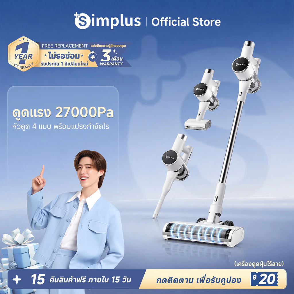 Simplus x PP Krit S8 Pro LED Vacuum Cleaner 27kpa เครื่องดูดฝุ่นหน้าจอ,หัวแปรงกำจัดไรฝุ่น 6 โหมดการดูด XCQH013
