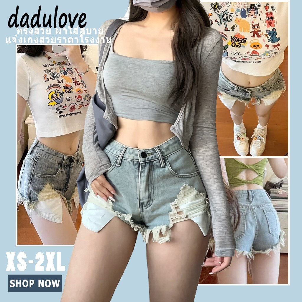 DaduLove กางเกงยีนส์ขาสั้นเอวสูง สไตล์ Y2K เกาหลี ดีไซน์รุ่ยๆ ผ้ายืดสีฟ้าอ่อน ใส่เซ็กซี่ ไซส์ใหญ่