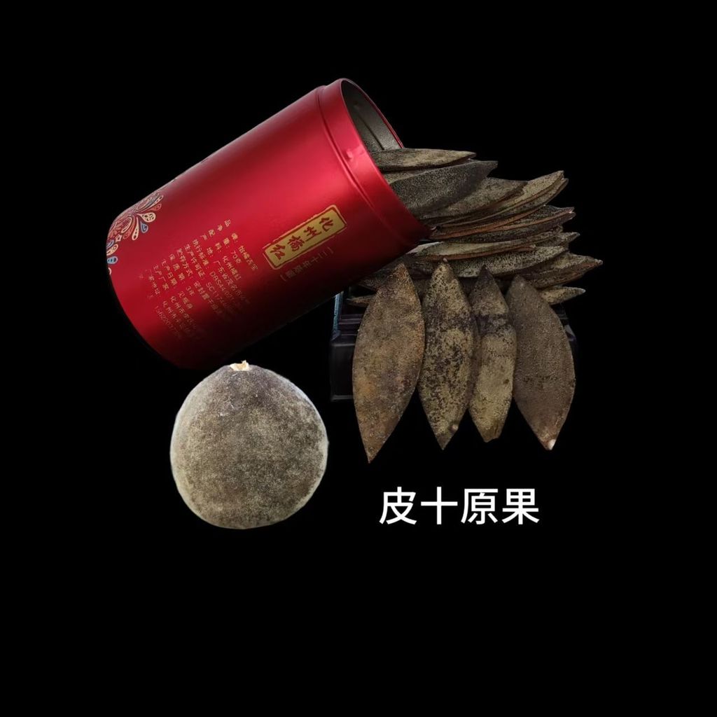 Huangzhou Tangerine Jibao Aging Zhengmao Tangerine Huangzhou Hongyi Jibao Aging Zhengmao Huangzhou H