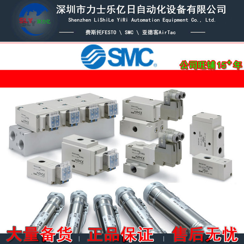 กระบอก Dual-Action ขนาดเล็ก SMC ใหม่ล่าสุด CJ1B4-5U4