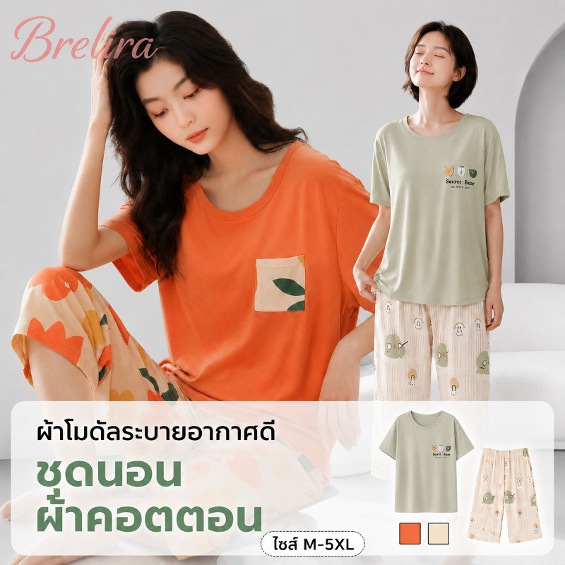 『Brelira』สไตล์เกาหลี ชุดนอนผู้หญิง ชุดนอนผ้าคอตตอน เสื้อแขนสั้นคอกลม กางเกงขาสามส่วน ทรงหลวม มีกระเป๋าหน้า นุ่มสบาย ระบายอากาศ ไซส์ M ถึง 5XL