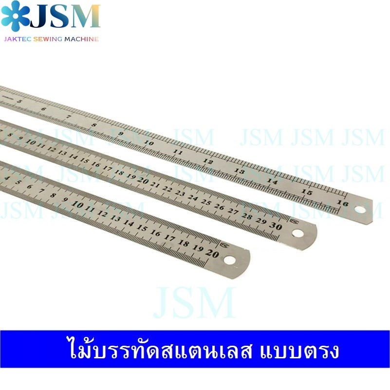 ไม้บรรทัดสเเตนเลส เเบบตรง