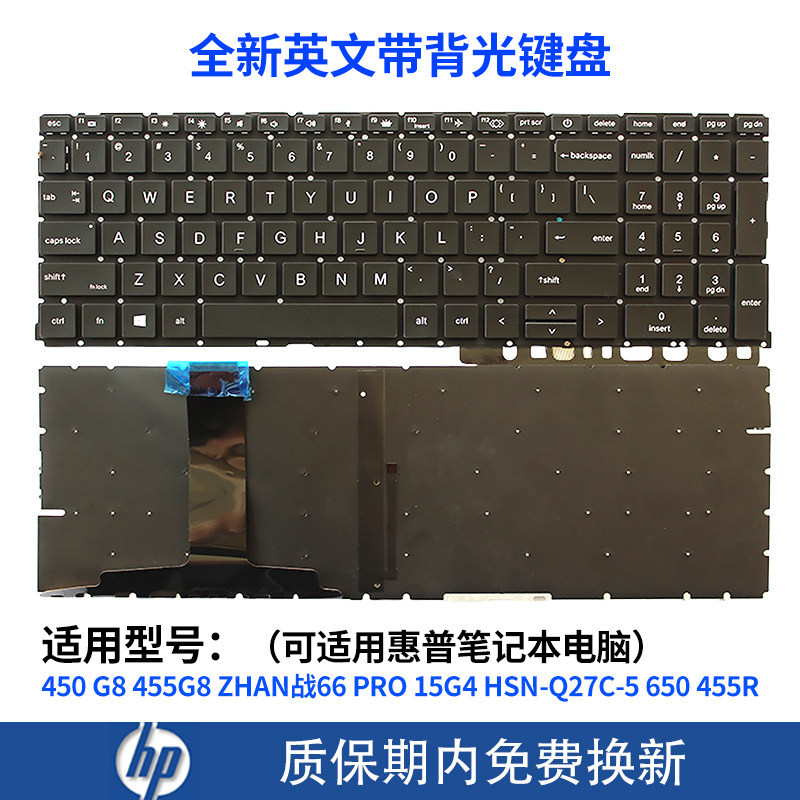 适用logeZBook Power15.6 นิ้ว G8 G9 G10盘HSN-Q26C Q37C Q36C