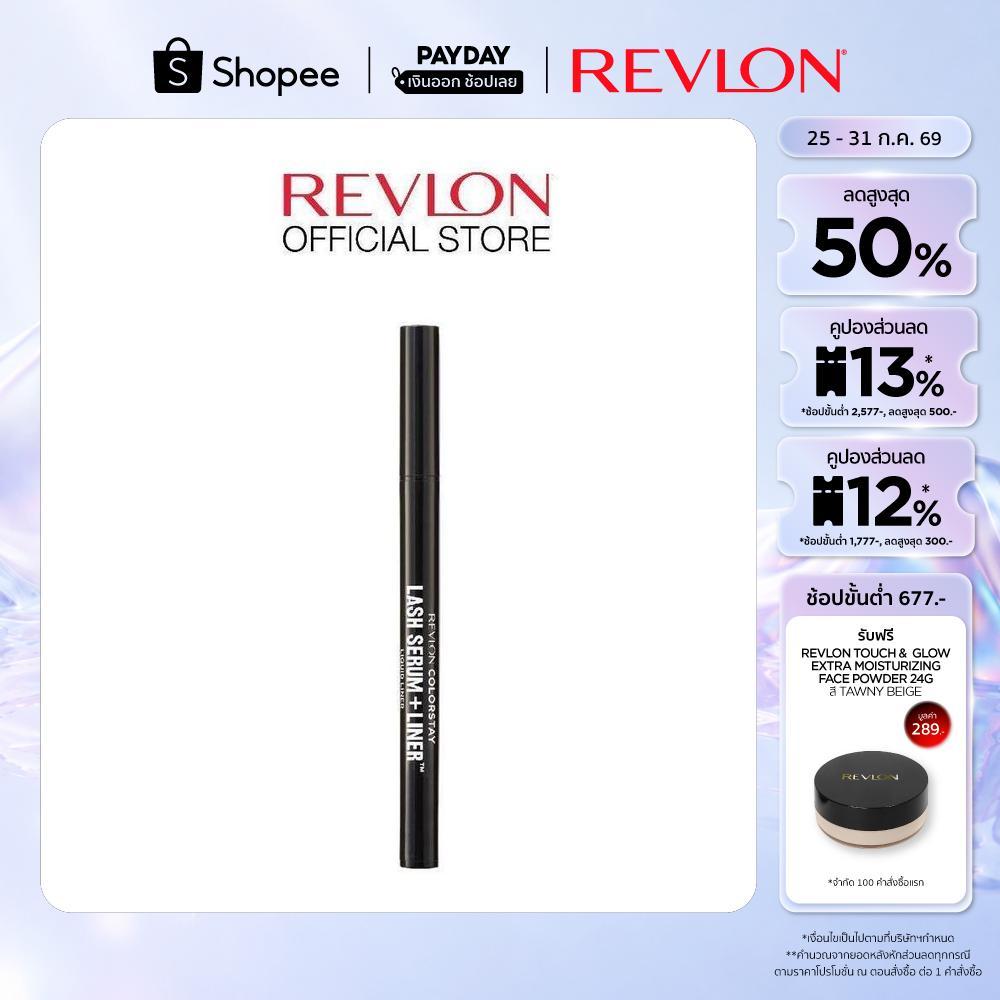 REVLON COLORSTAY LASH SERUM+LINER LIQUID LINER เรฟลอน คัลเลอร์สเตย์ แลช เซรั่ม+ไลน์เนอร์ ลิควิด ไลน์เนอร์