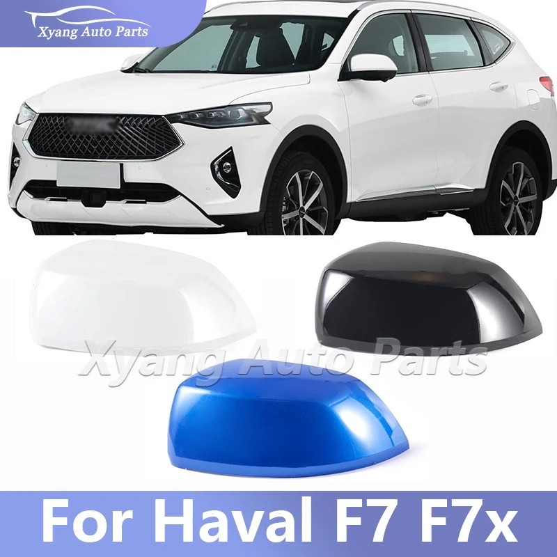 สําหรับ Haval F7 F7x กระจกมองหลังฝาครอบล่างกระจกย้อนกลับที่อยู่อาศัย