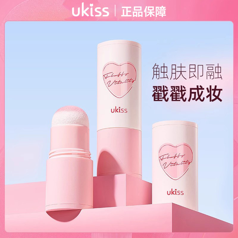 บลัชออน บรัชออน UKISS Blush Stick Cream Monochrome Expansion Color Shrinking Natural Eyeshadow Matte