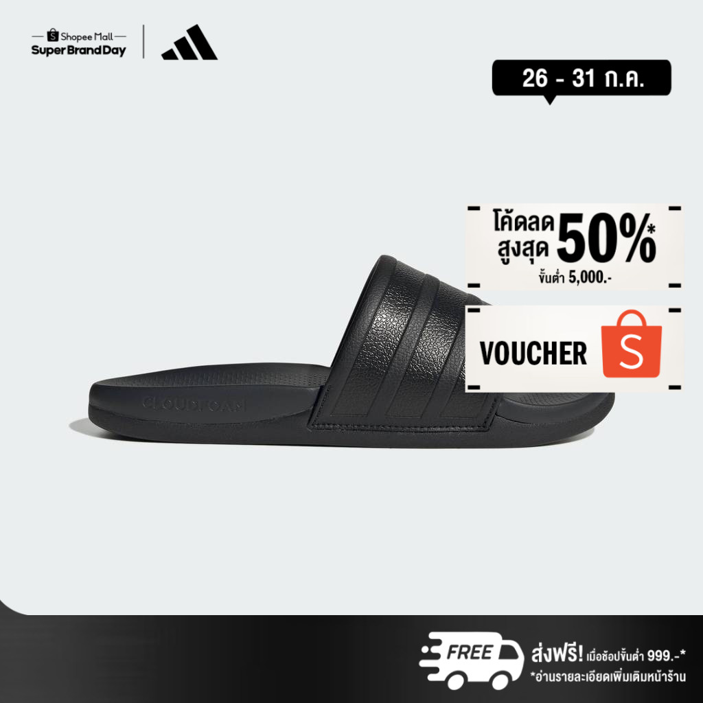 adidas ไลฟ์สไตล์ รองเท้าแตะ ADILETTE COMFORT 2.0 ผู้หญิง สีดำ HQ2495