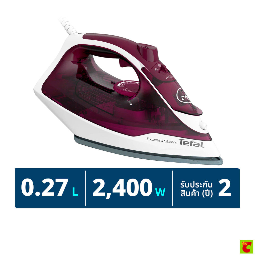 ทีฟาล์ว เตารีดไอน้ำ Express Steam 2400 วัตต์ รุ่น FV2845T0