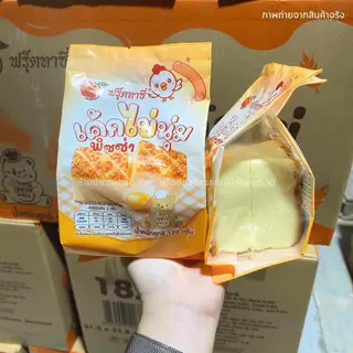 Fruitasy เค้กไข่นุ่ม Egg Cake (ยกลัง) 32 ชิ้น ขนมพร้อมทาน หอมไข่ เนื้อนุ่ม รสออริจินอล / พิซซ่า