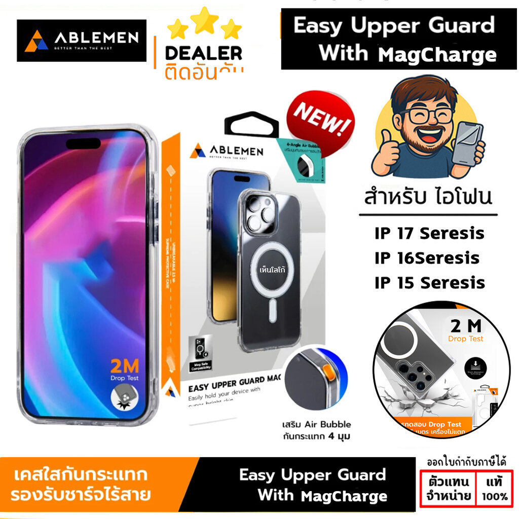 IP ทุกรุ่น Ablemen Easy Upper Guard MagCharge เคสใสกันกระแทก เคสแม่เหล็กกันกระแทก ใช้สำหรับ iPhone 1