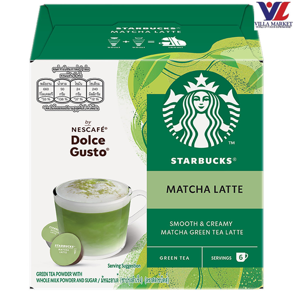 Starbucks Dolce Matcha Latte 6Servings