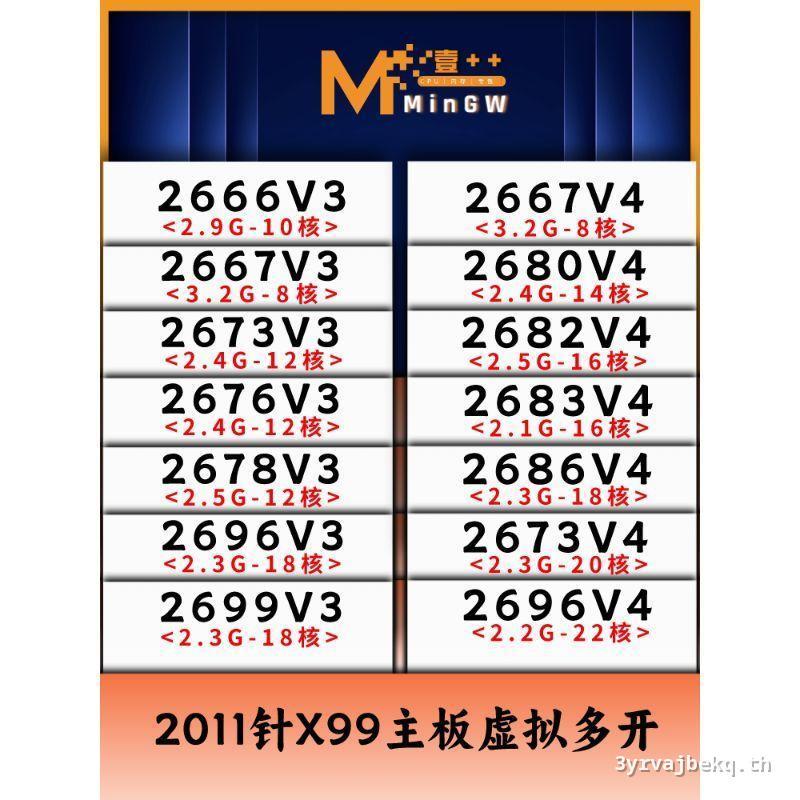 E5 2666 2699 2673 2676 2678 2696 2686 2683 2682V4 V3 ด้านหน้าเปิด CPU คลังสินค้าพร้อม