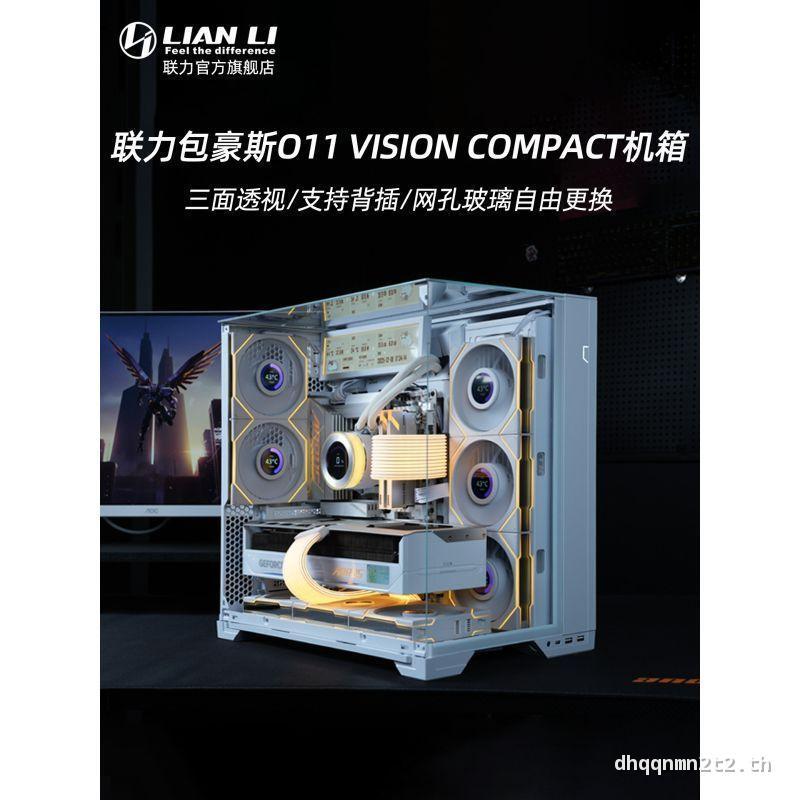 Lianli lianli Pack Hows O11Vision Compact Sea View Room ประณีต Edition ATX เคสคอมพิวเตอร์ตั้งโต๊ะพร้