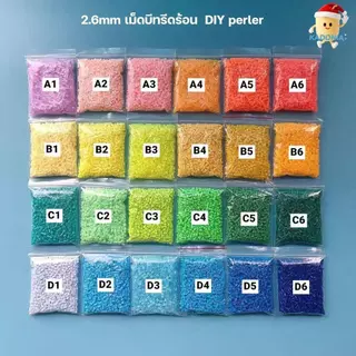 DIY ชุดเติมลูกปัด Perler สำหรับงาน 120 สี (10 กรัม/ถุง) ชุดบรรจุภัณฑ์แบบที่ 3# | ประมาณ 1000 เม็ด/ถุง | เติมสีที่ขาดหายไ
