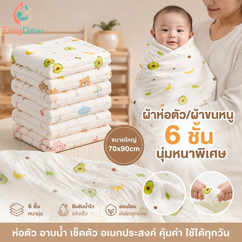 เด็กไม้ไผ่ผ้าขนหนูผ้าห่มนุ่ม6ชั้นดูดซับระบายอากาศการ์ตูนพันพยาบาลปก