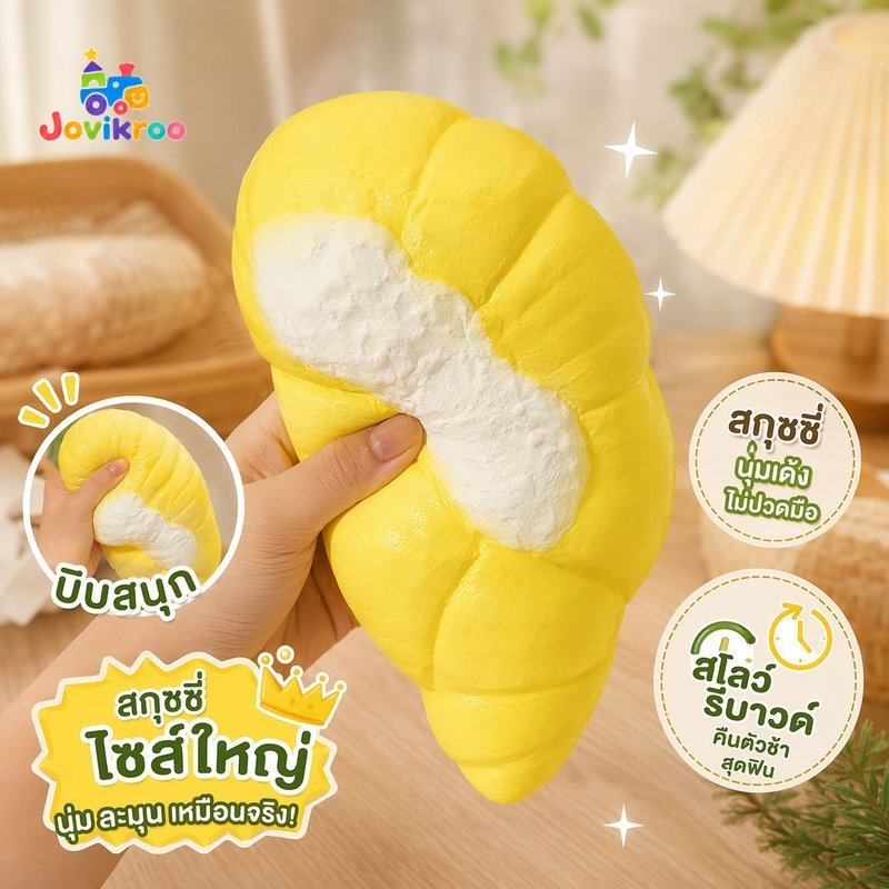 ความเครียดบรรเทา Squishy ของเล่นทุเรียนยักษ์ผลไม้ช้า Rising Soft Squeeze Hand Sensory ของขวัญ