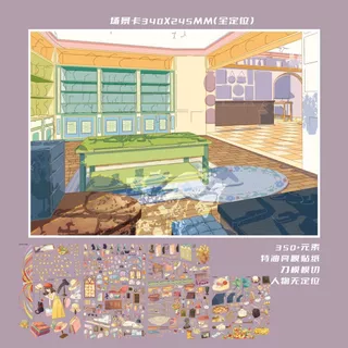 Idako [Paper Power 45.0+46.0 Series] สติกเกอร์ภูมิทัศน์ 6psc รหัสสินค้าที่เก็บ Lattice Room Street View Series 3D SS132