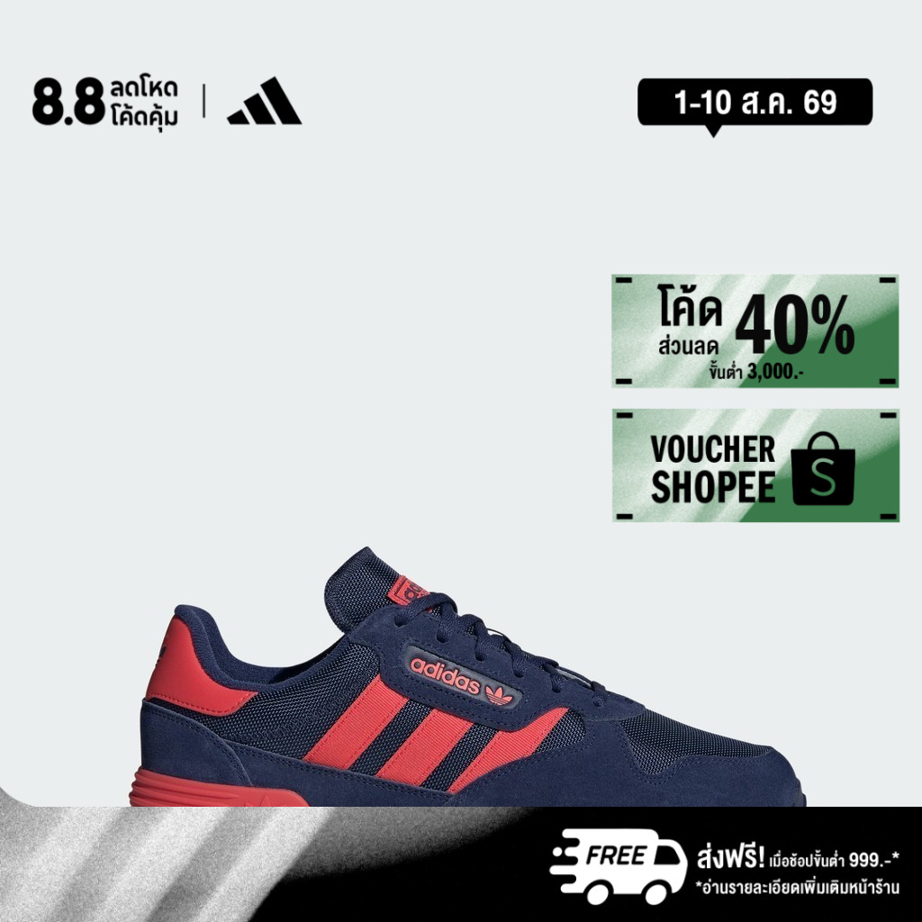 adidas ไลฟ์สไตล์ รองเท้า Treziod 2.0 ผู้ชาย สีน้ำเงิน JQ2480